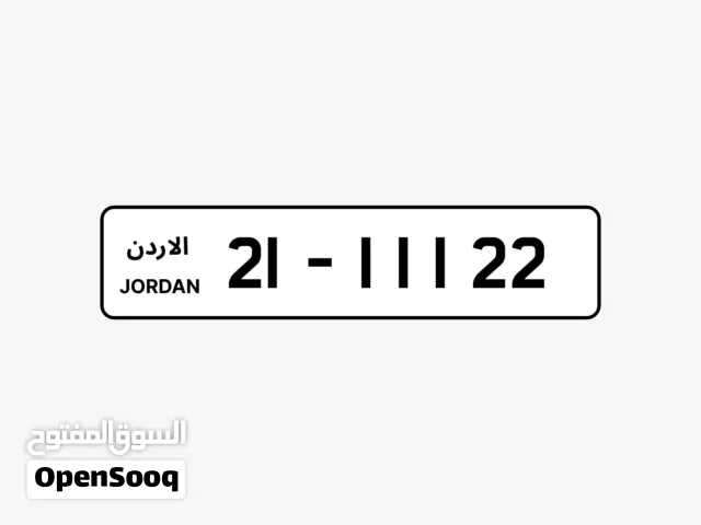 رقم خماسي مميز تكرار 1 و 2 ومعة رقم توام