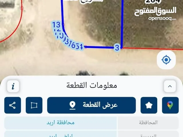 أرض للبيع في الصريح الماصية الجنوبيه