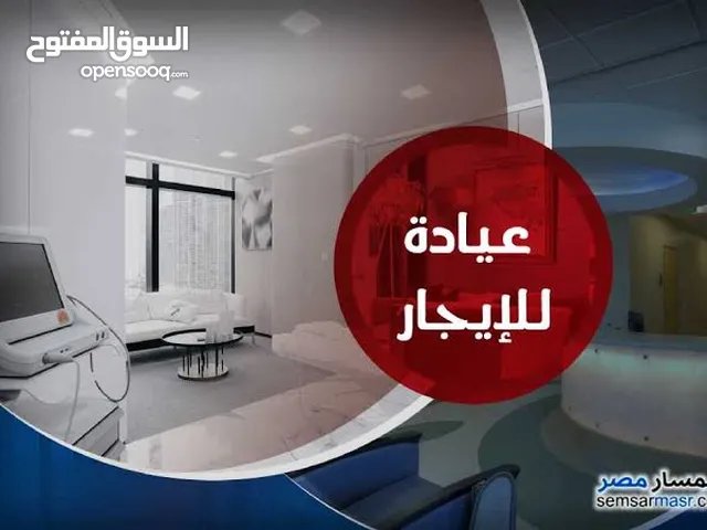 Unfurnished Clinics in Giza Faisal