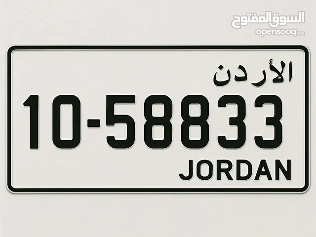 رقم خماسي ترميز 10 للبيع شامل