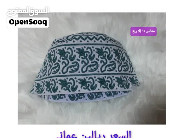 كميم بمقاسات مختلفة وألوان مميزة