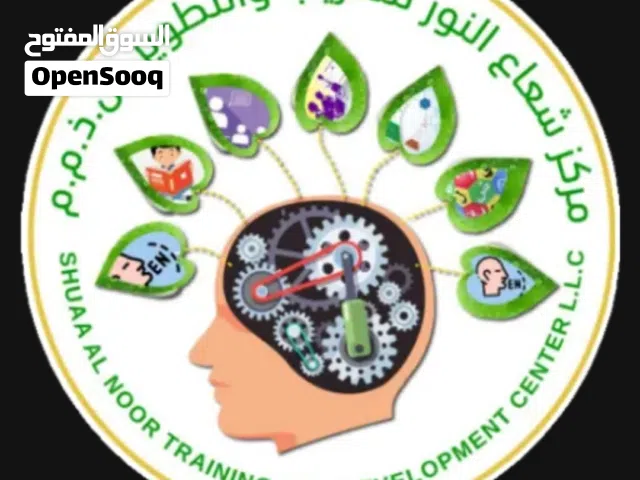 بيع رخصة مركز