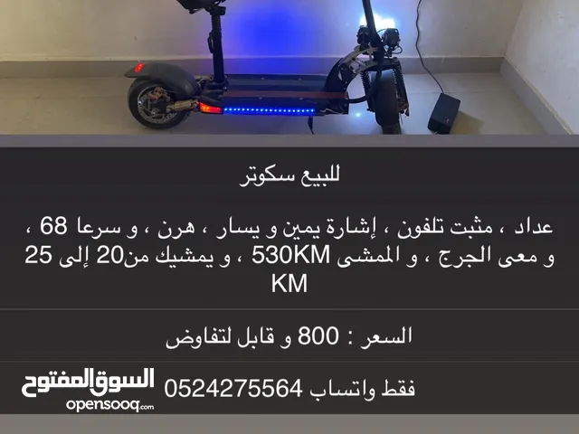 سكوتر للبيع مستعمل شهر و ما في شي طوول ويا شرش
