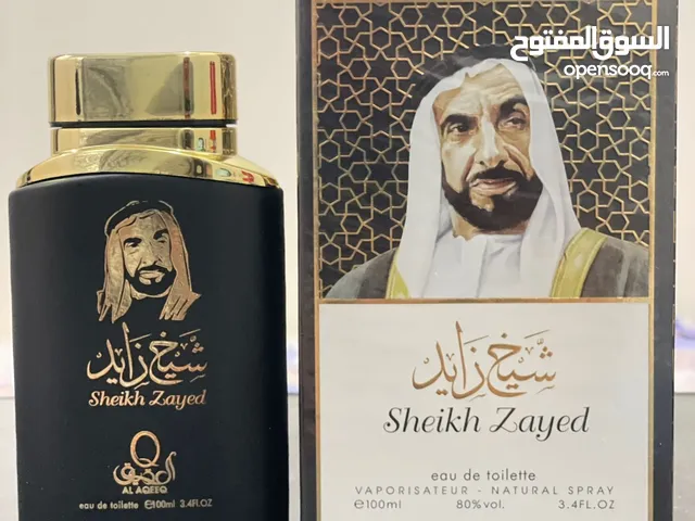 New Dubai Perfumes