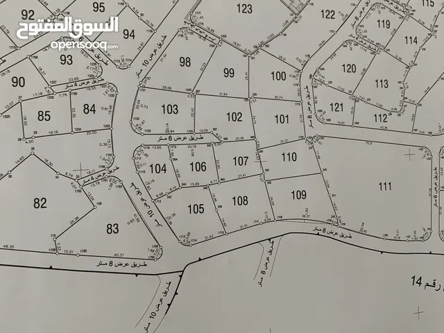 Mixed Use Land for Sale in Nablus Tal Village