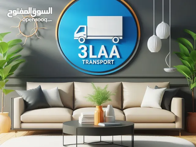 شركة نلقيات اسطنبول