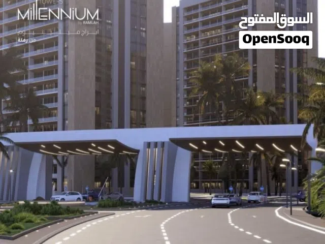 فرصة مميزة للاستثمار في مجمع ابراج ميلينيوم