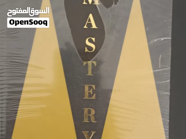 كتاب MASTERY للكاتب روبرت غرين، الكتاب جديد لم يفتح نهائيا كتاب مميز................................