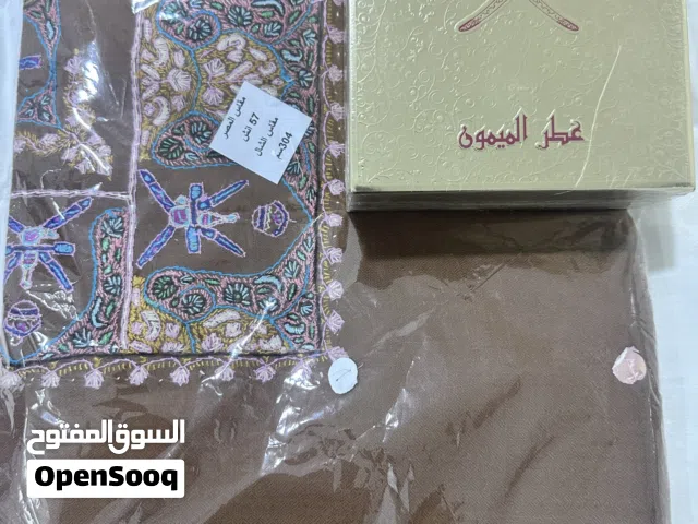 المصر و العطر