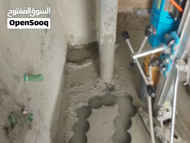 أعمال كور وقص خرسانه