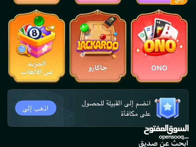 حساب توب توب
