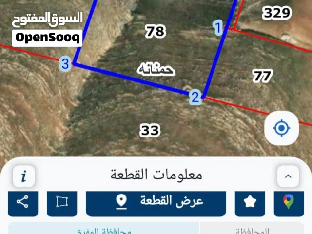 Farm Land for Sale in Mafraq Other