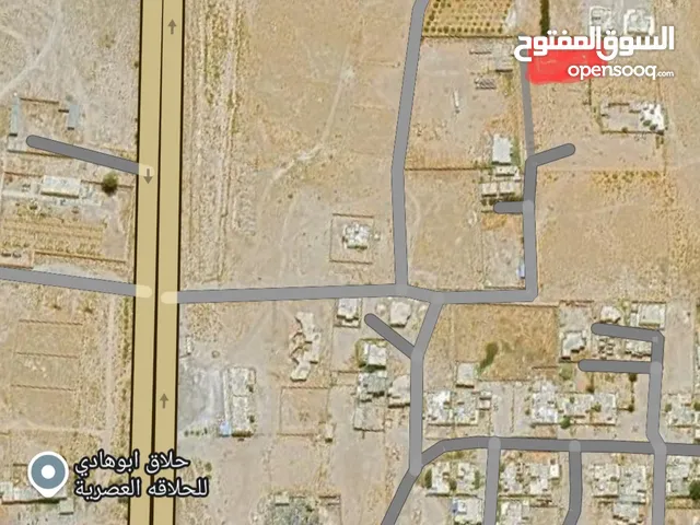 Residential Land for Sale in Sirte Qasr Abu Hadi