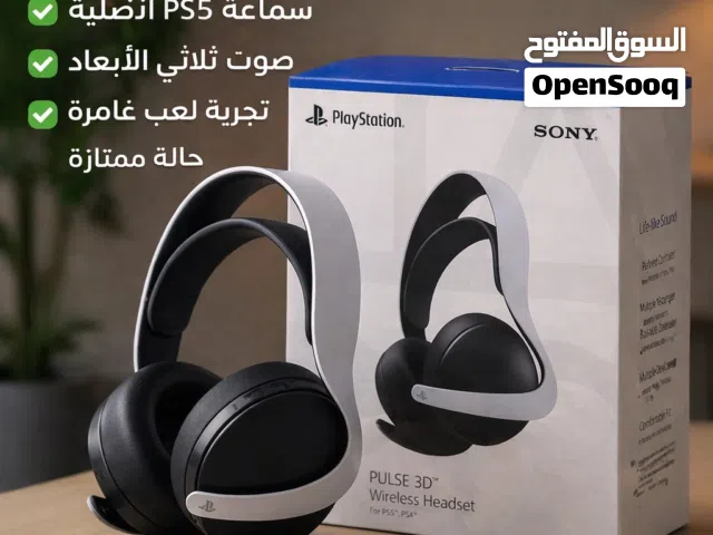PlayStation 5 PlayStation for sale in Baghdad