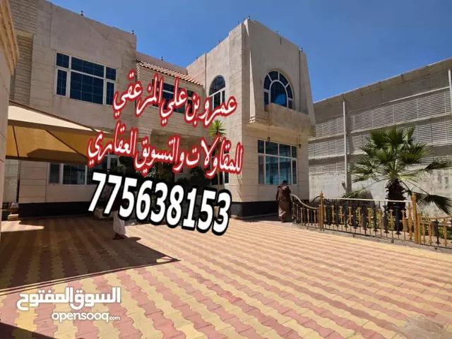 اكبر عرطه للبيع بصنعاء فله للبيع عمل شخصي على شارع تجاري 20 نافذ للخمسين صنعاء قريب اللبنانيه