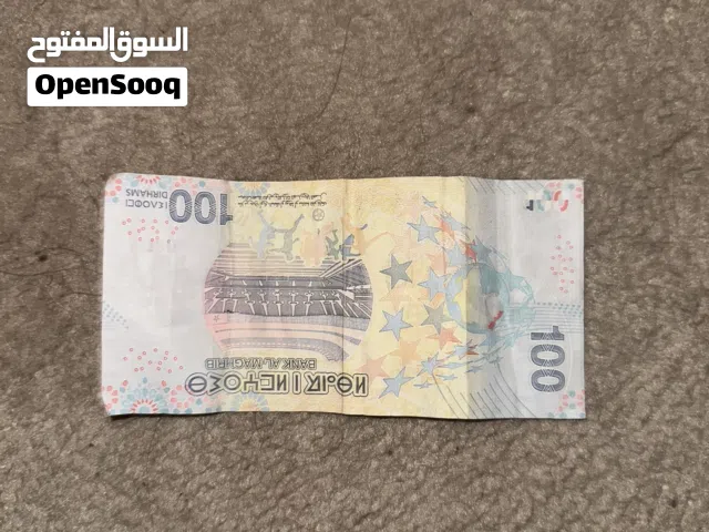 100 dh can 2025