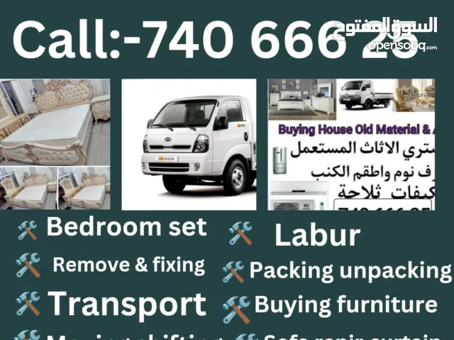 All materials furniture item buying & Ac