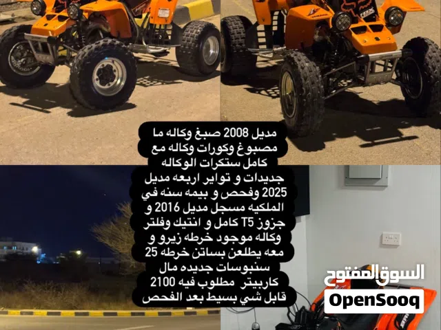 Used Suzuki Other in Al Dakhiliya