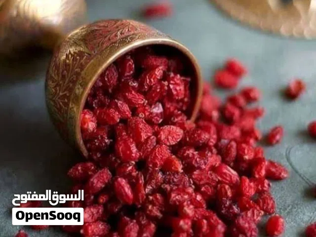 توت بري فاخر من قلب إيران – مناسب للضيافة والهدايا Luxury Dried Barberry from the Heart of Iran