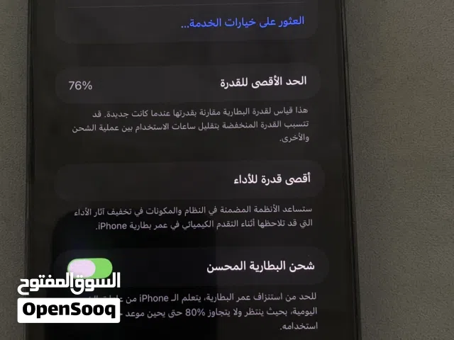 Apple iPhone 13 Pro Max 256 GB in Abu Dhabi