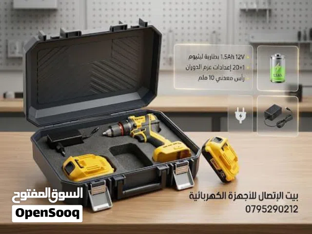 درل شحن حفر فك وتركيب البراغي توفير الوقت والمجهود تركيب البراغي والسلف درل بكل سهوله