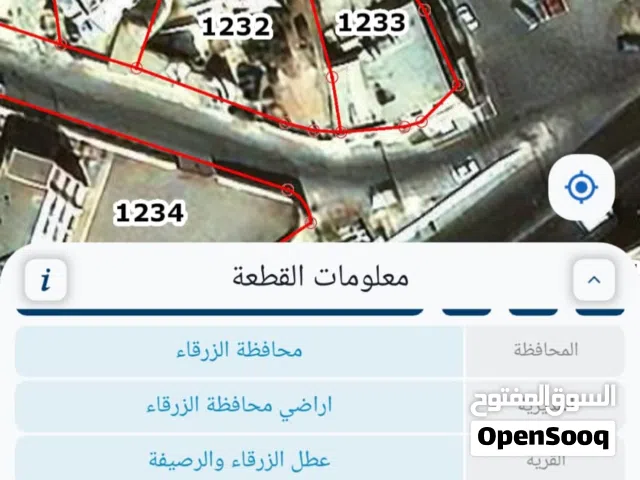 Commercial Land for Sale in Zarqa Russayfah