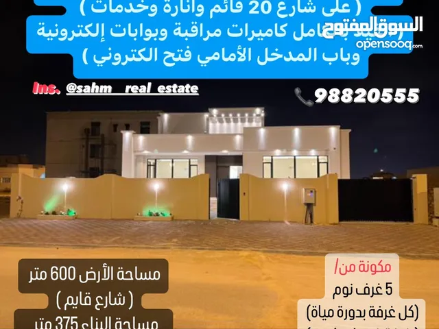 375 m2 5 Bedrooms Villa for Sale in Dhofar Salala