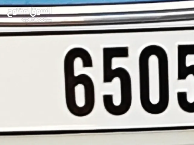 رقم لوحة سياره للبيع