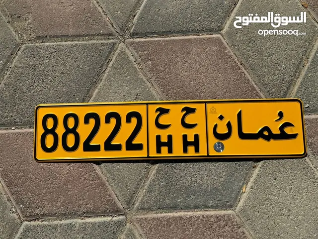 للبيع رقم مركبه  88222