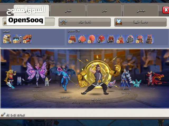 Clash of Clans max
