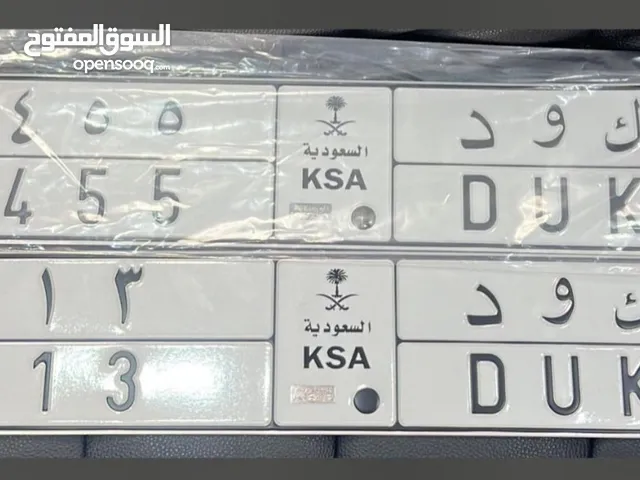 لوحتين  بإسم [ ك و د ]  رقم [ 3 1 ]  ورقم [5 5 4 ]