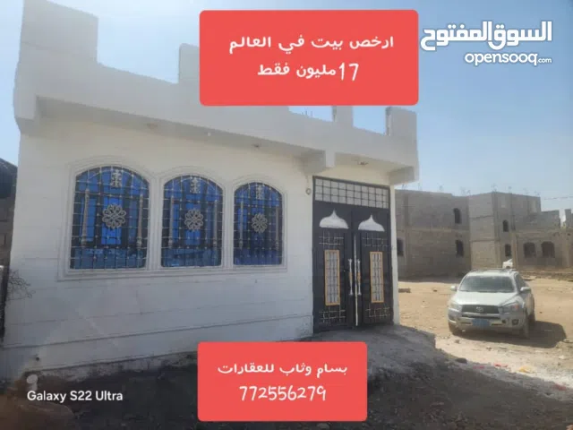 عرض لمده 48ساعه ويبتاع الحقو عرطه