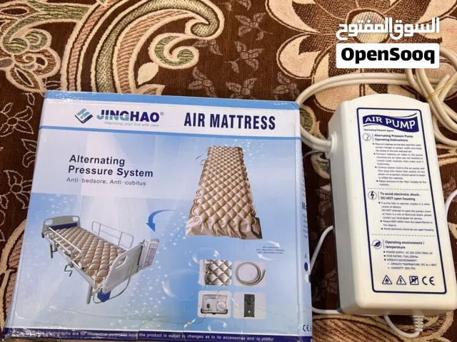 فراش طبي ضد التقرحات (دوشك نفخ) وية البم مالة السعر50