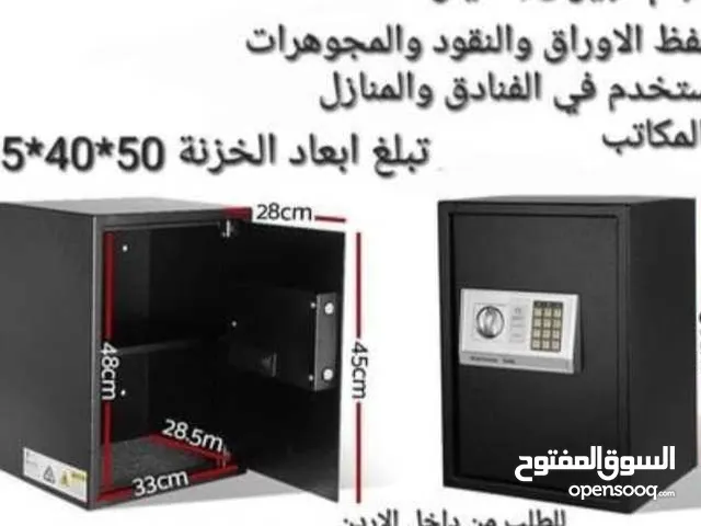 خزنات نقود حجم كبير وزن 18 كيلو ارتفاع 50 سم خزنة نقود ارقام ديجيتال ومفتاح للمنازل والمكاتب