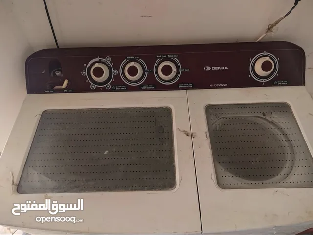 غساله دنكا نضيفه