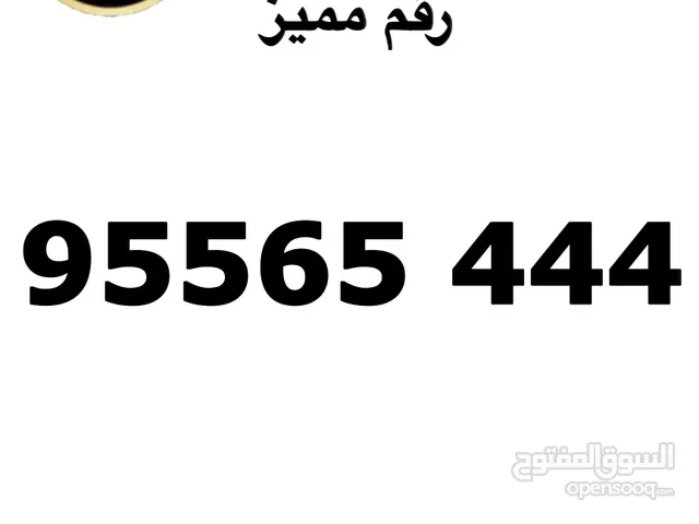 أرقام نادره فخم