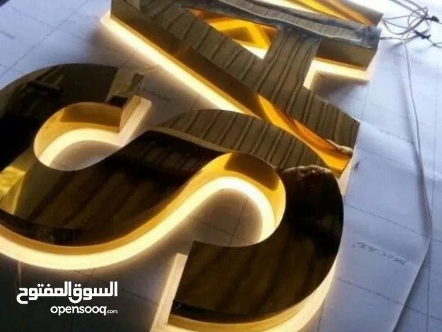 خبراء الشاشات الإعلانية واللوحات في عمان LED screen & signboard