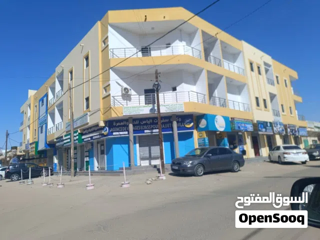 عقار إسثماري