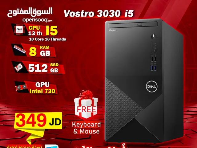 كيسات ديل رام 8 جيجا مكتبية وللعمل بسعة تخزين مناسبة وسريع PC dell core i5 13th ssd512