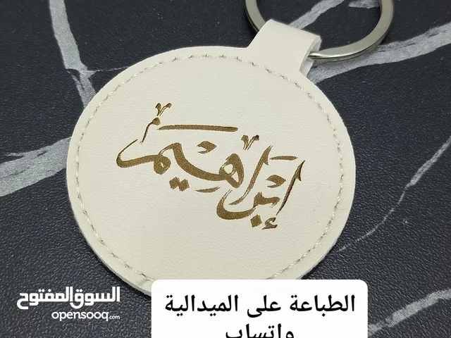 طباعة على الميداليات