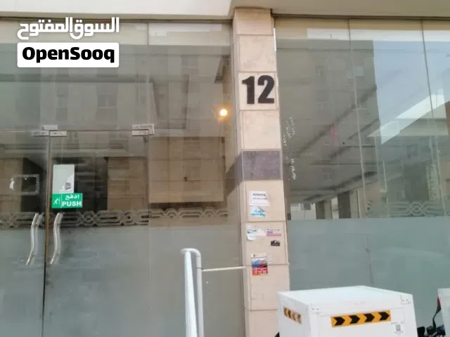 مشاركة سكن