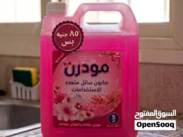 شركة ووندر للمنظفات الصناعيه