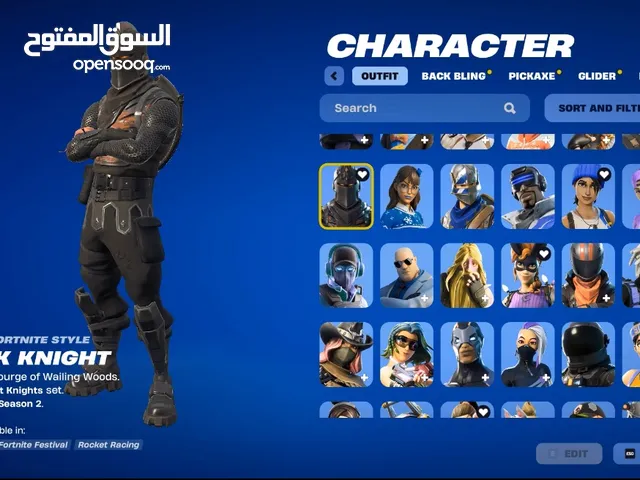 Fortnite Accounts and Characters for Sale in Jerusalem