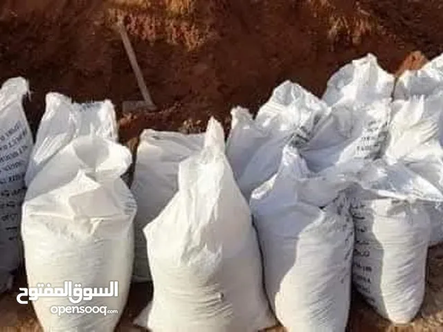 تراب احمر بلشوال