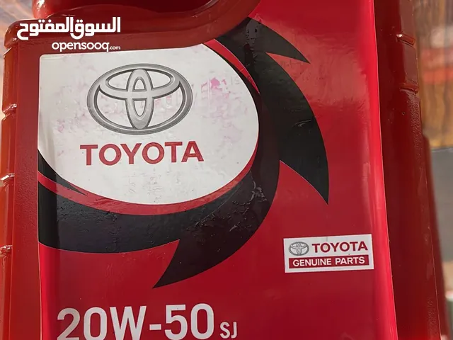 زيوت محركات سيارات Lubricant oils engine