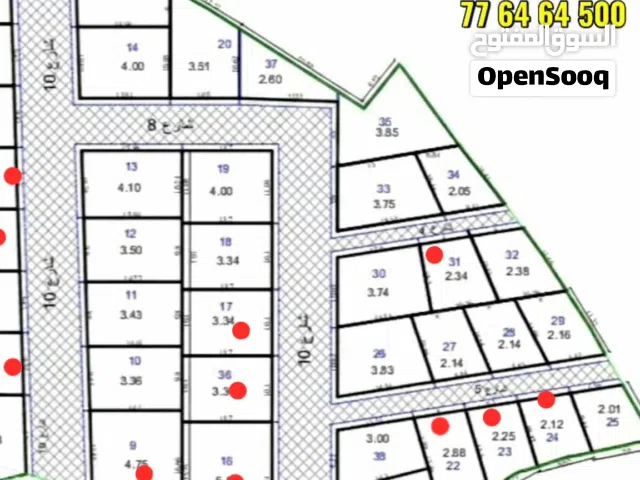 Mixed Use Land for Sale in Sana'a Sa'wan