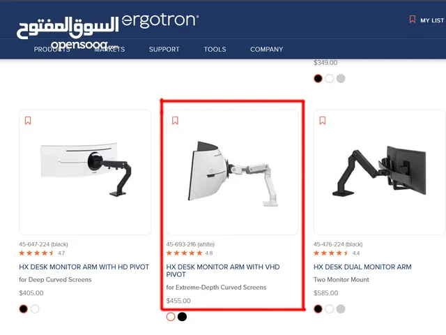 ergotron monitor arm odyssey g9 aluminium