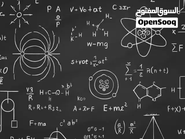 دكتور بدرجة دكتوراة في الفيزياء والرياضيات