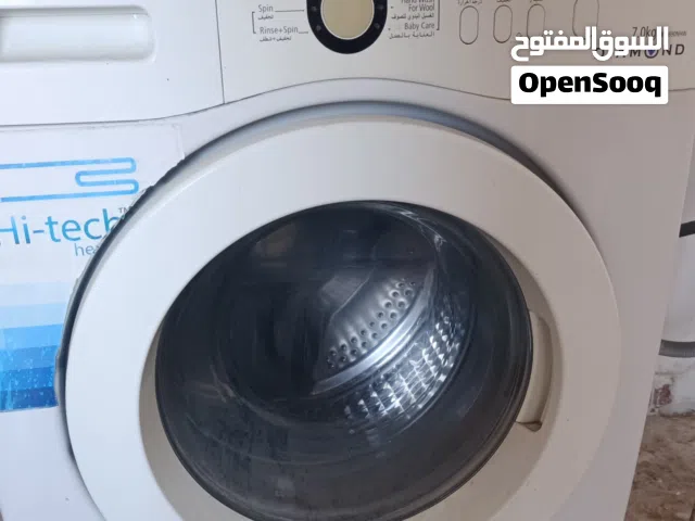 غسالة سامسونق