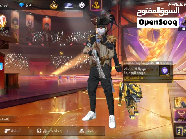 Free Fire Accounts and Characters for Sale in Muscat